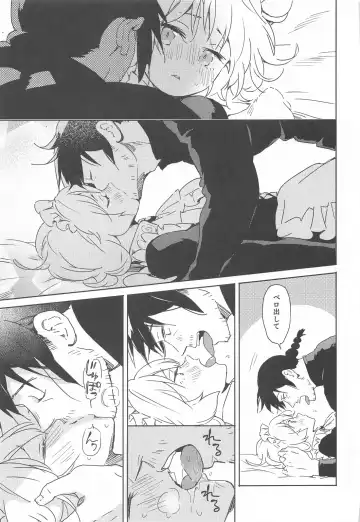 [Aidafoo] Meidri-chan to Ecchi Suru made wa Shinenai Fhentai - Page 14