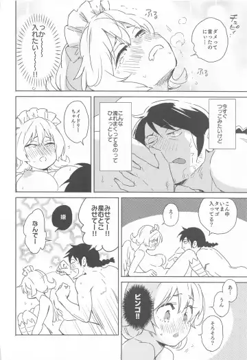 [Aidafoo] Meidri-chan to Ecchi Suru made wa Shinenai Fhentai - Page 23