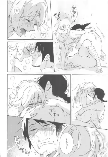 [Aidafoo] Meidri-chan to Ecchi Suru made wa Shinenai Fhentai - Page 53