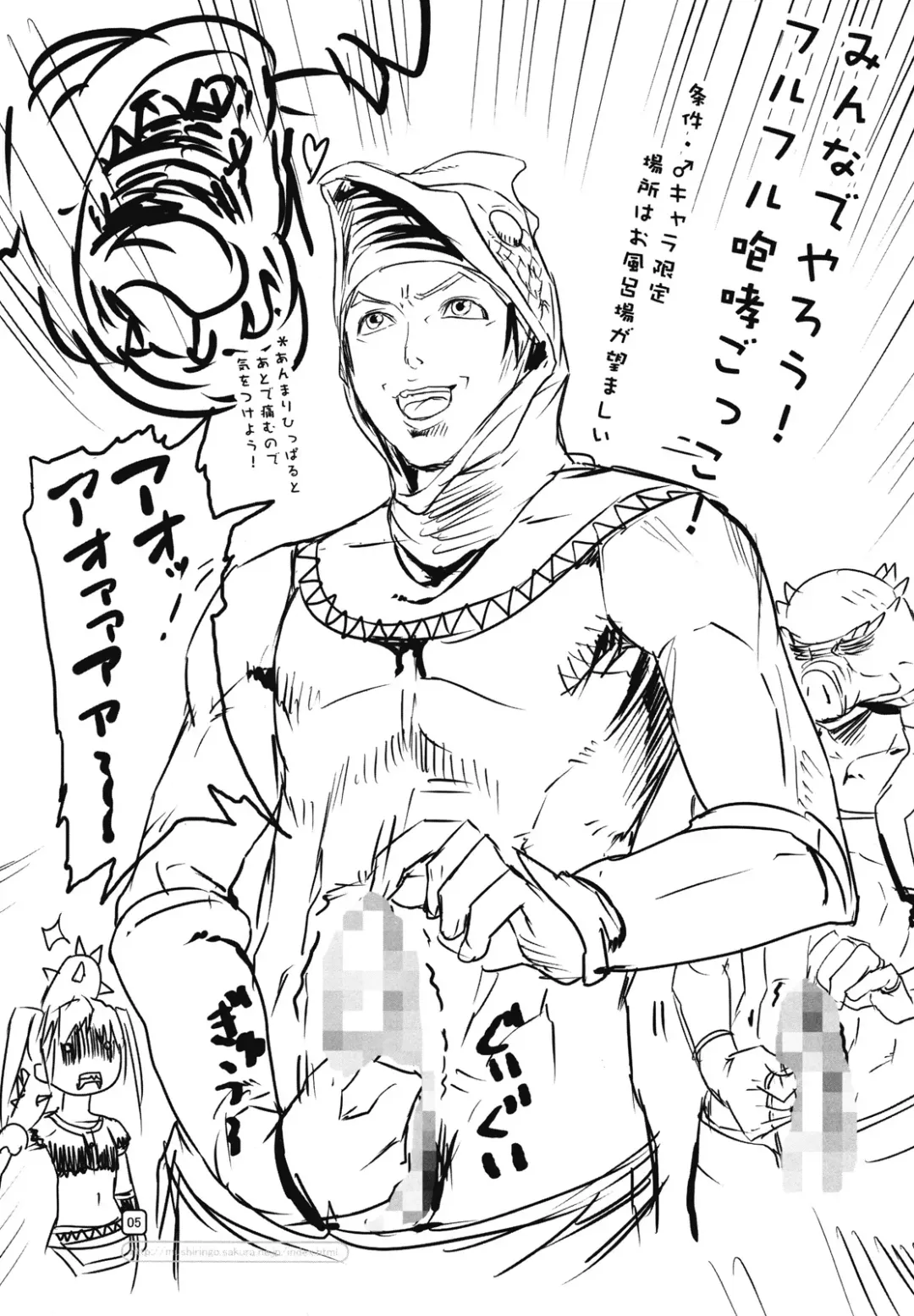 [Ashiomi Masato] MHF Veteran Hunter Life! Fhentai - Page 4