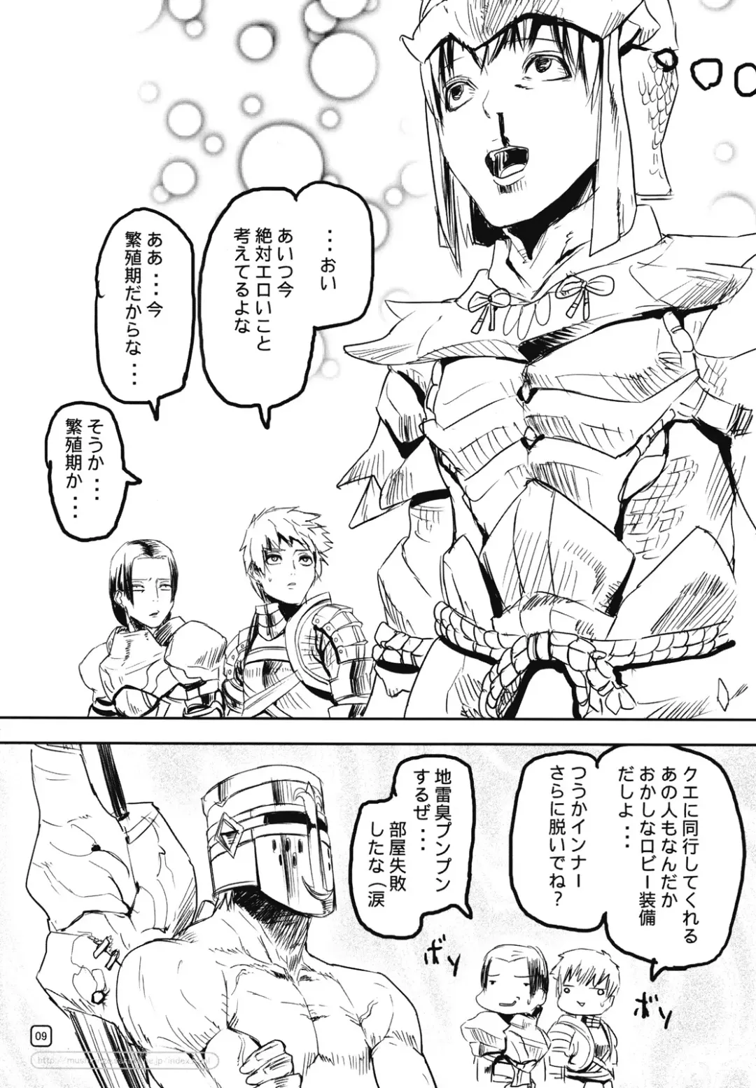 [Ashiomi Masato] MHF Veteran Hunter Life! Fhentai - Page 8