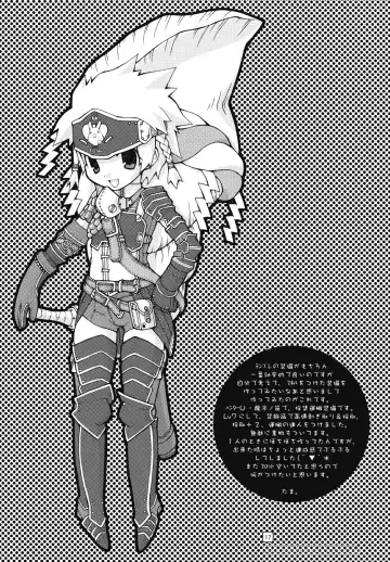 [Ashiomi Masato] MHF Veteran Hunter Life! Fhentai - Page 16