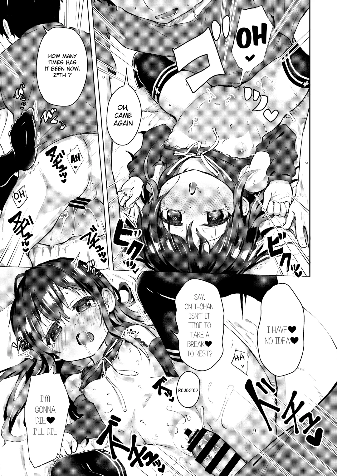 [Pizanuko] Namake no Natsu to imouto Fhentai - Page 14