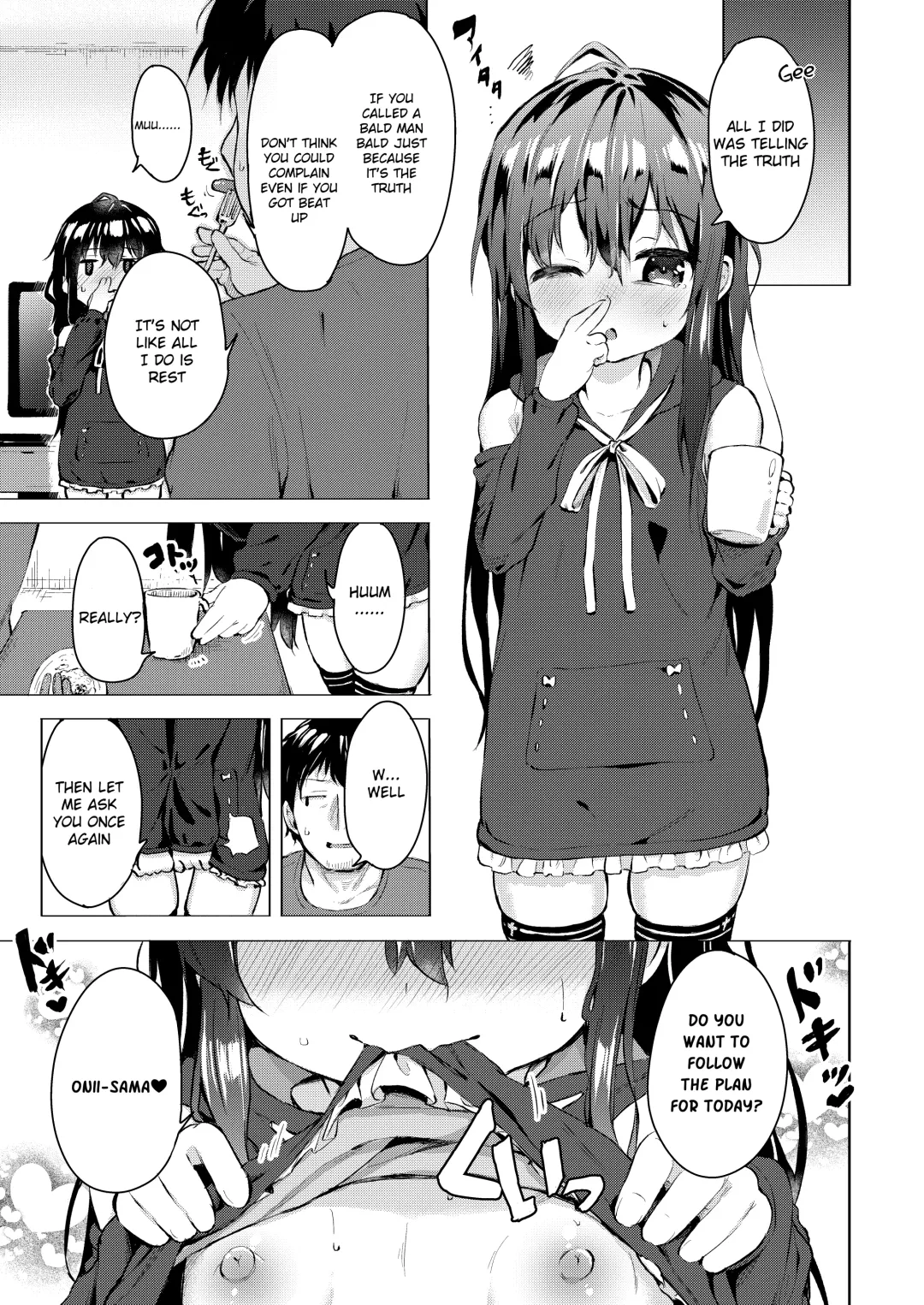 [Pizanuko] Namake no Natsu to imouto Fhentai - Page 4