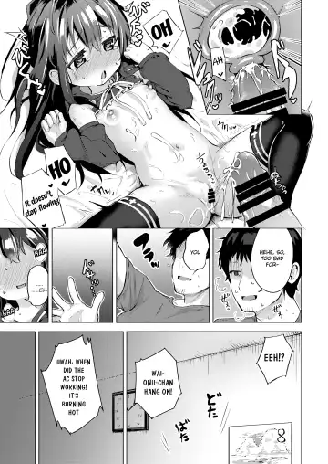 [Pizanuko] Namake no Natsu to imouto Fhentai.net - Page 22