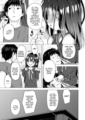 [Pizanuko] Namake no Natsu to imouto Fhentai.net - Page 24