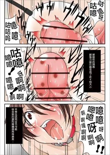 [Mikoshiro Honnin] Houhuku Douga #1 Fhentai - Page 21