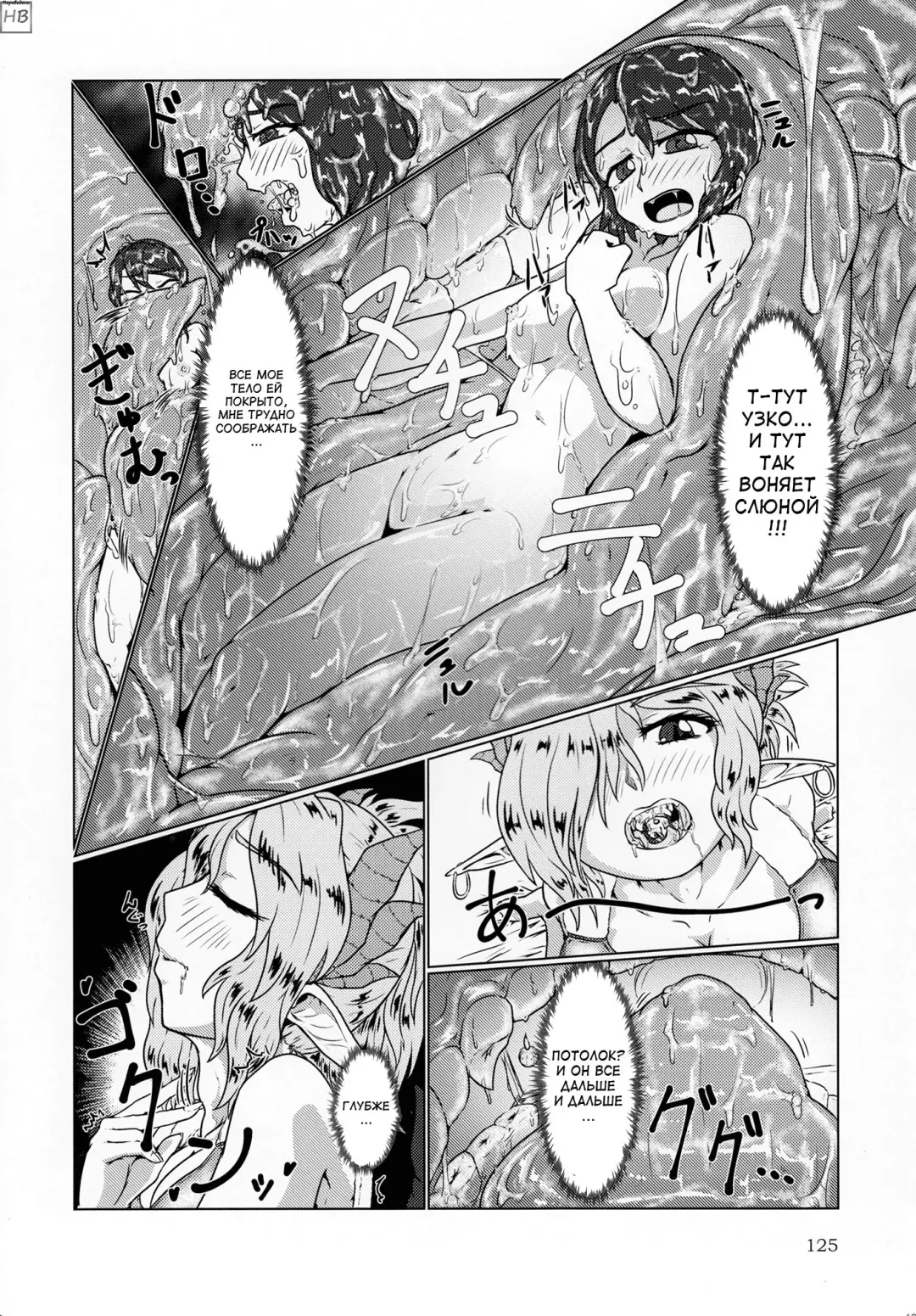 [Kaname] Pure Nomi Kiwami Fhentai - Page 7