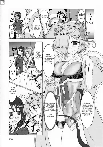 [Kaname] Pure Nomi Kiwami Fhentai.net - Page 2