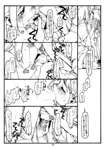 [Rit.] Super Bitch' Fhentai - Page 29