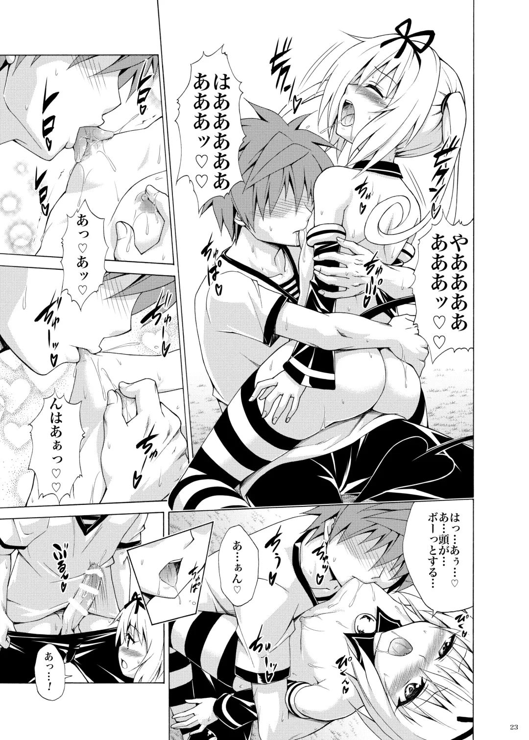 [Kasukabe Taro] Mezase! Rakuen Keikaku Vol. 8 Fhentai - Page 22