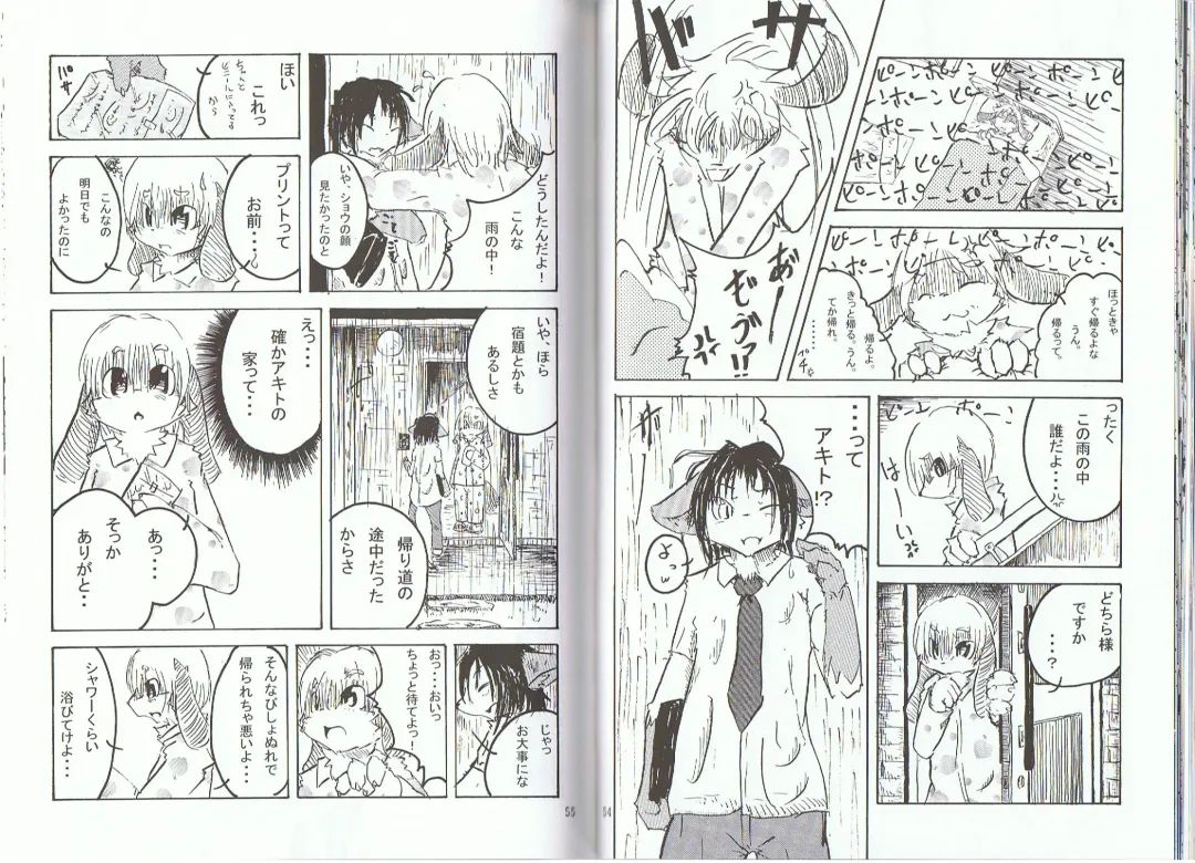 Seishun 18kin Kippu 2 Fhentai.net - Page 27