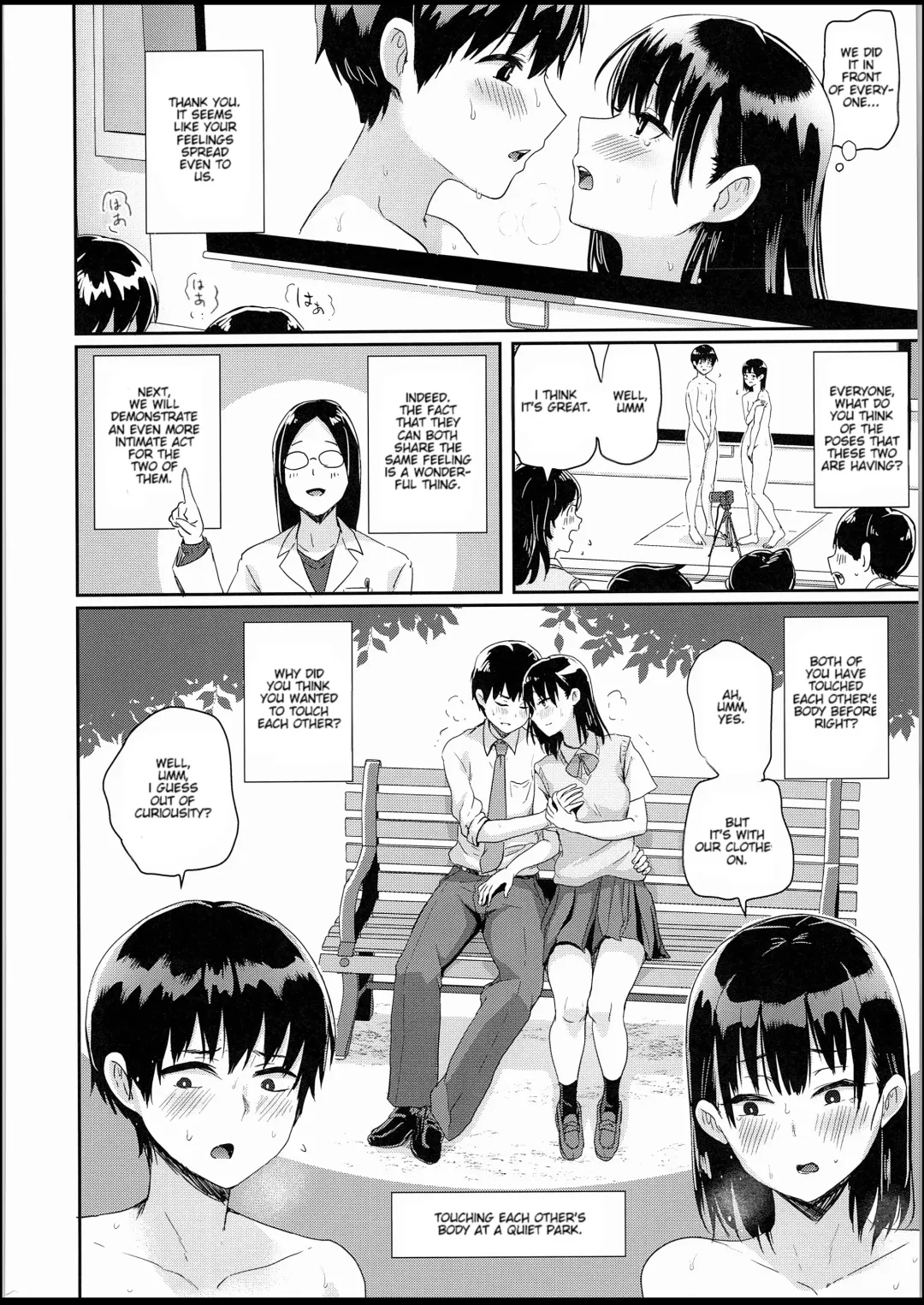 [Guglielmo] Watashi-tachi no Seikoui Tokubetsu Jisshuu -Zengi Hen- (decensored) Fhentai.net - Page 17