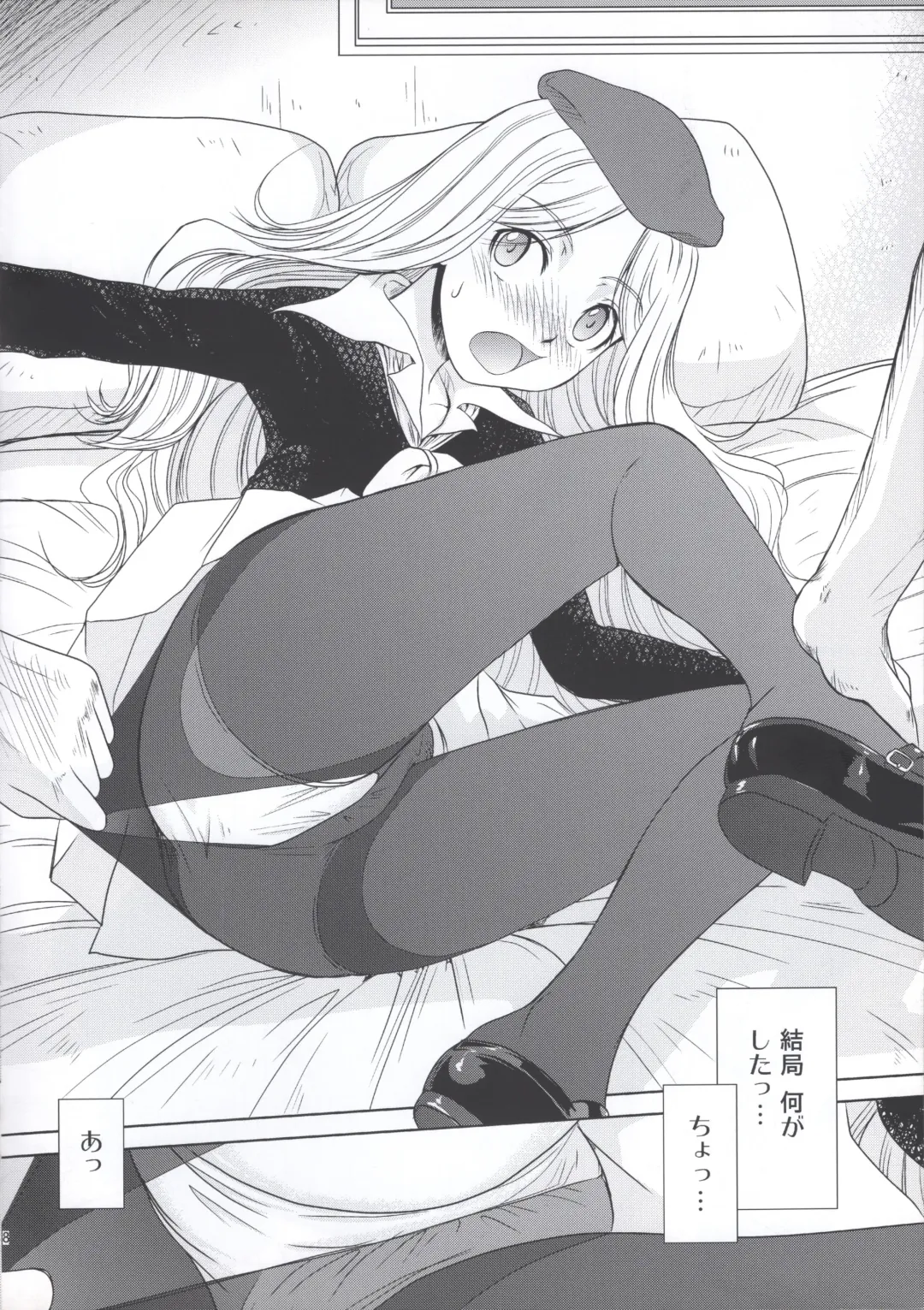 [Mac-v] E Kekkyoku Watashi to SEX shitaitte wake? Fhentai - Page 7