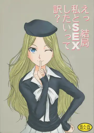 Read [Mac-v] E Kekkyoku Watashi to SEX shitaitte wake? - Fhentai