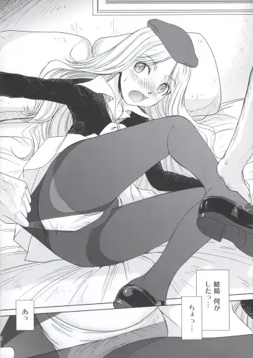 [Mac-v] E Kekkyoku Watashi to SEX shitaitte wake? Fhentai - Page 7