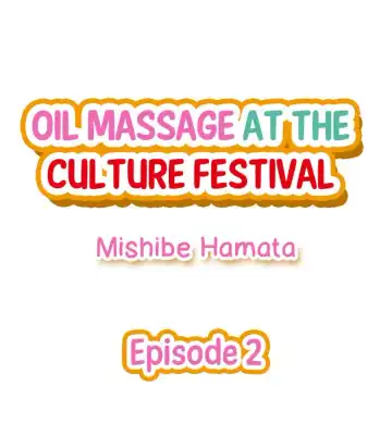 [Mishibe Hamata] Oil Massage at the Culture Festival Fhentai - Page 12