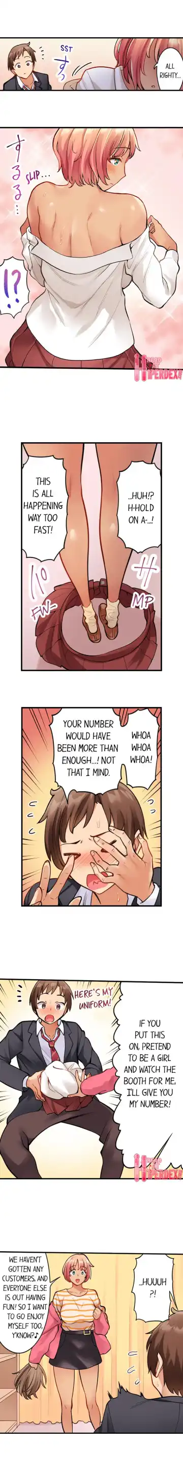 [Mishibe Hamata] Oil Massage at the Culture Festival Fhentai - Page 8