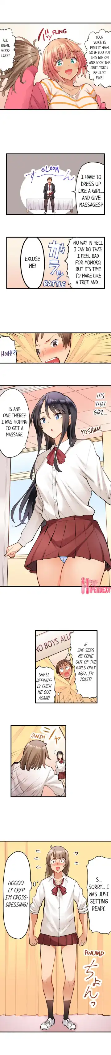 [Mishibe Hamata] Oil Massage at the Culture Festival Fhentai - Page 9