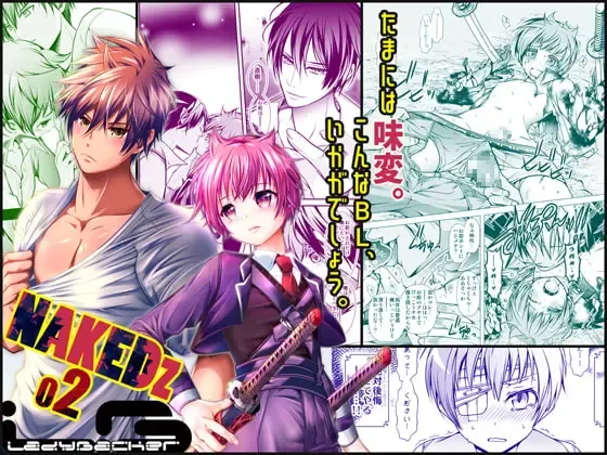 [Monkeycandy] NAKEDz02 Fhentai - Page 1