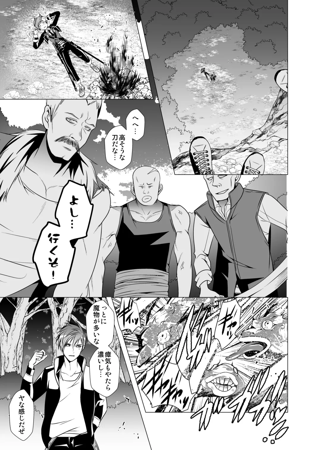 [Monkeycandy] NAKEDz02 Fhentai - Page 10