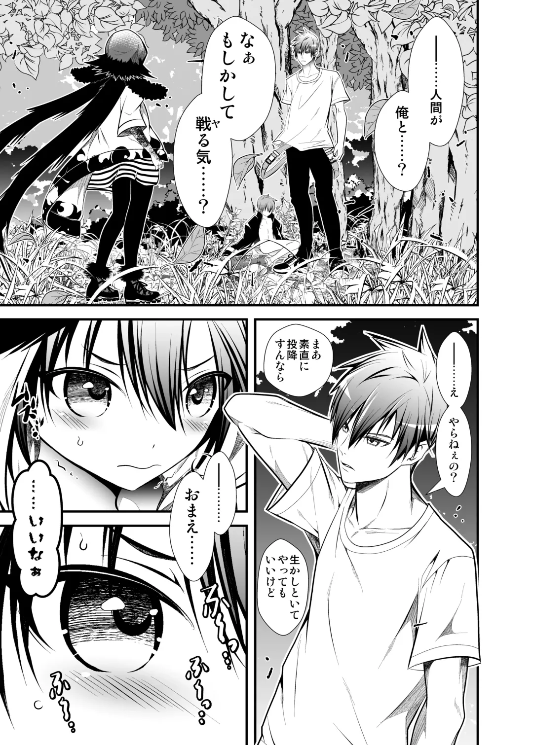 [Monkeycandy] NAKEDz02 Fhentai - Page 100