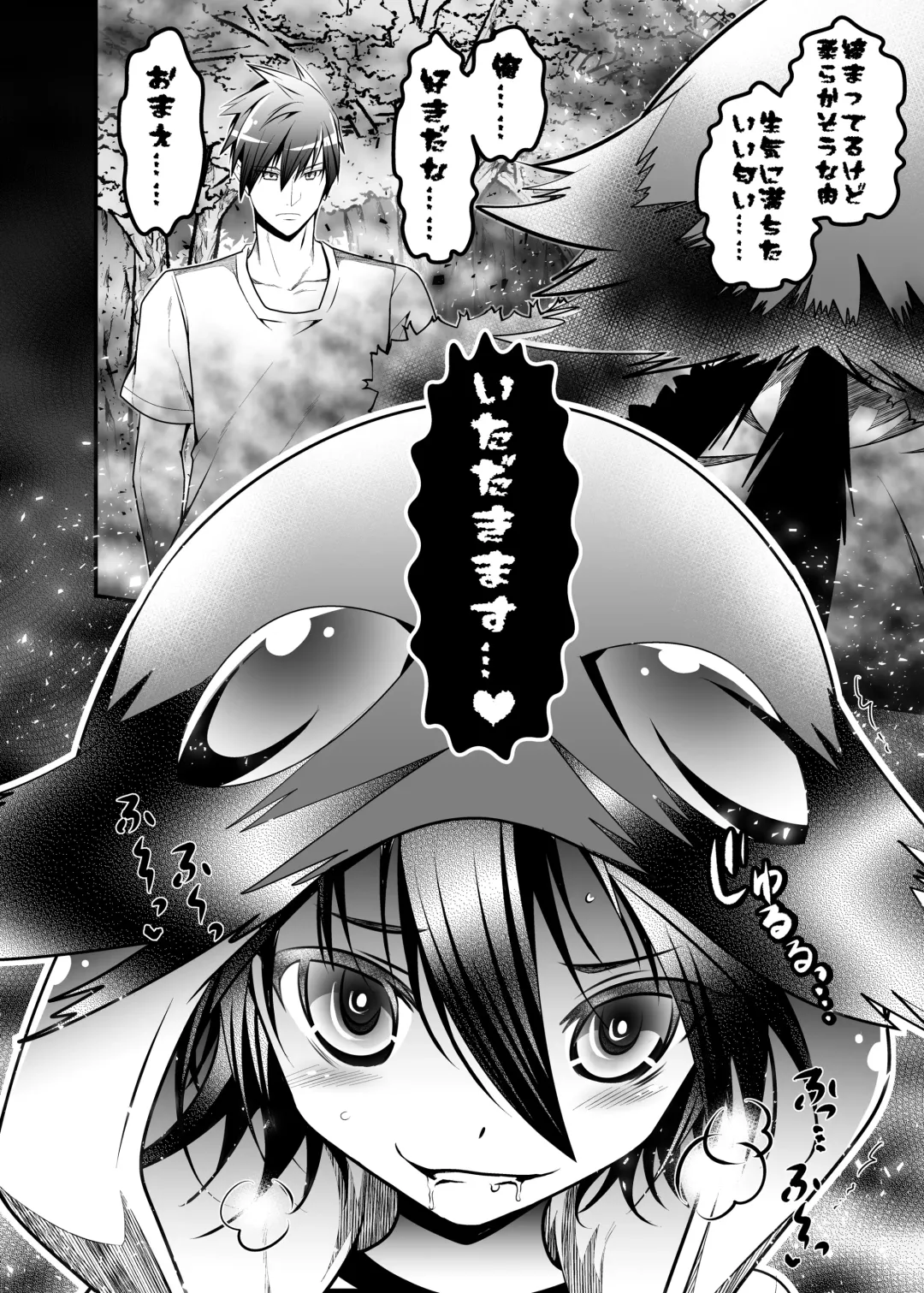 [Monkeycandy] NAKEDz02 Fhentai - Page 101