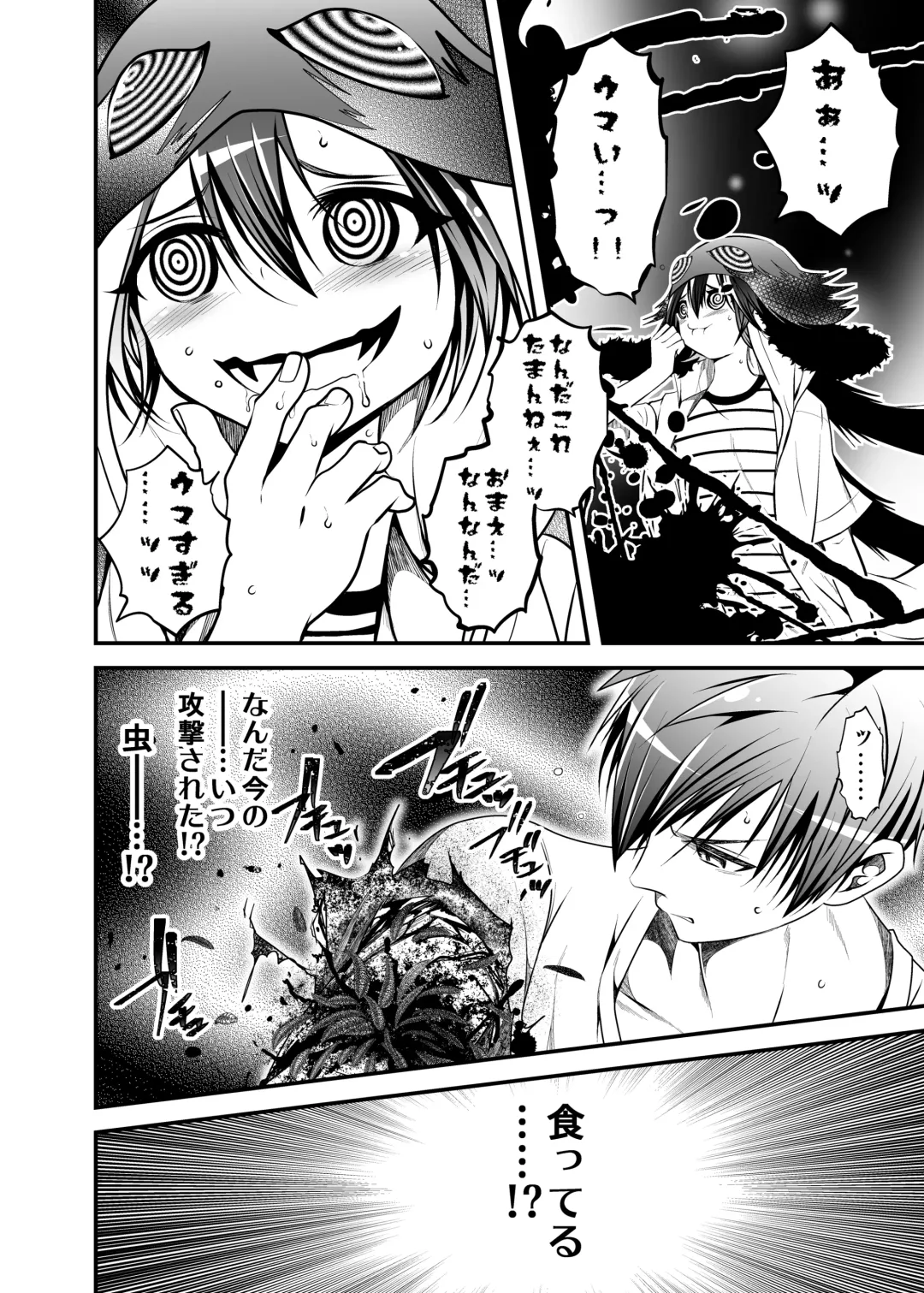 [Monkeycandy] NAKEDz02 Fhentai - Page 103