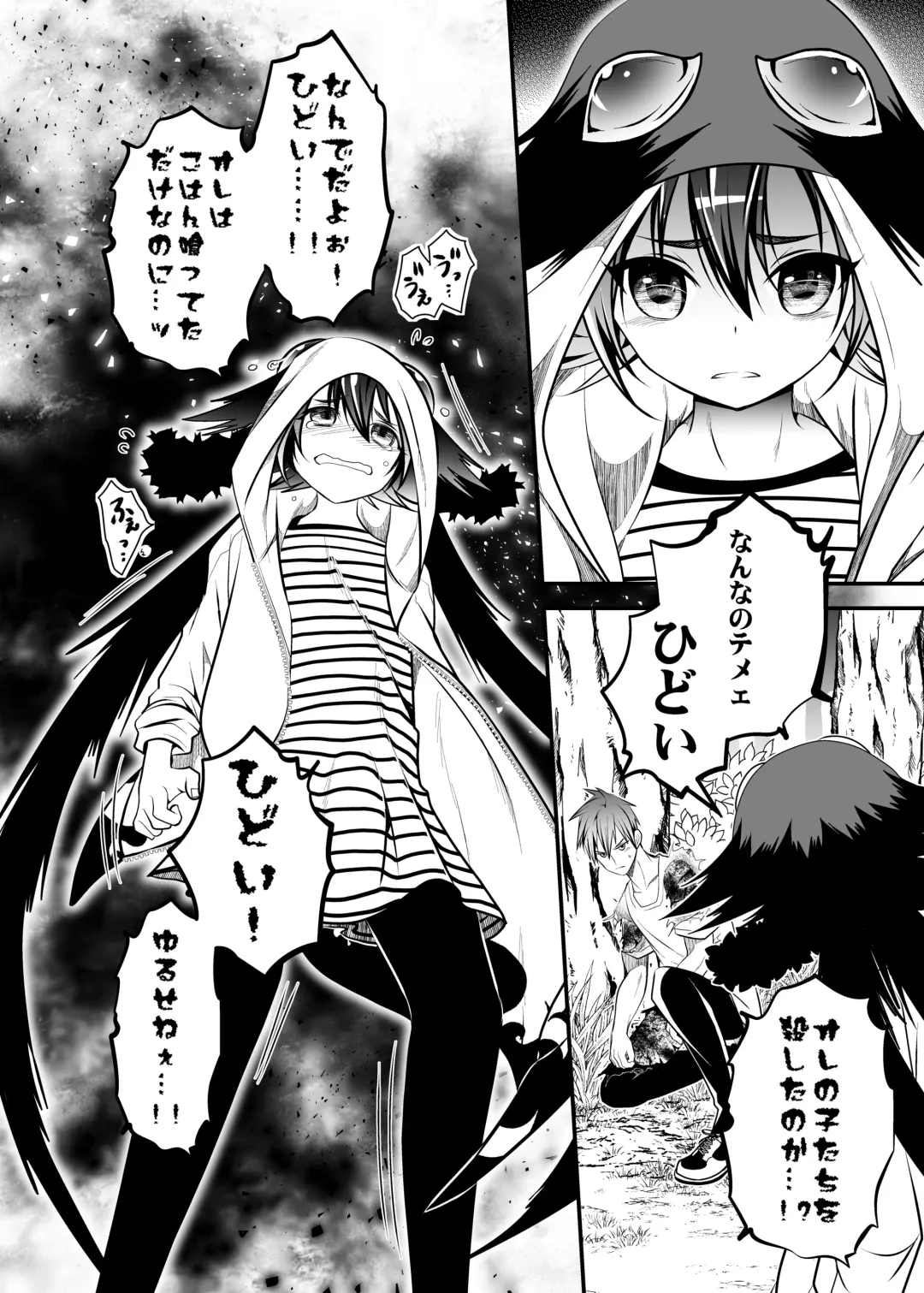 [Monkeycandy] NAKEDz02 Fhentai - Page 109