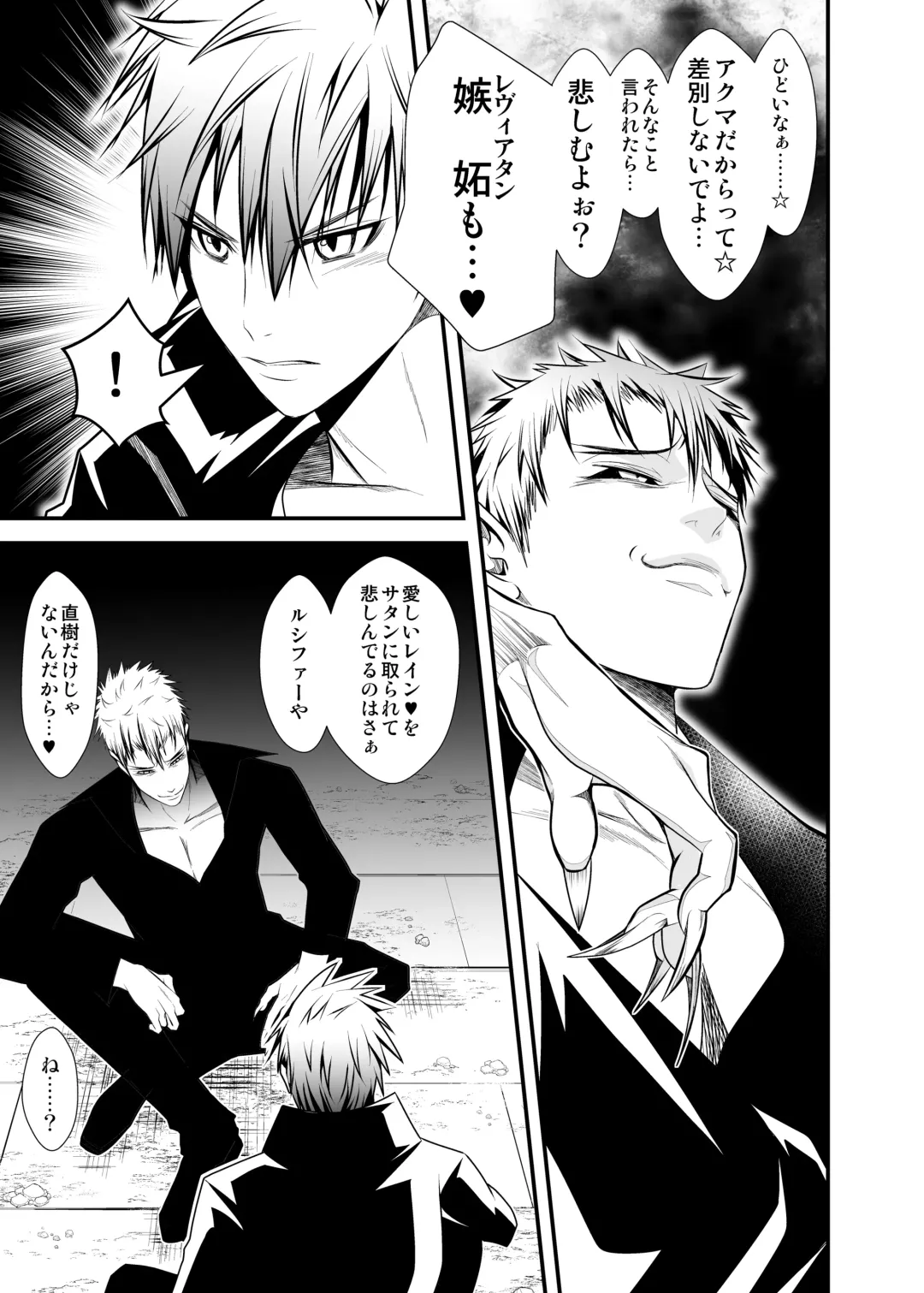 [Monkeycandy] NAKEDz02 Fhentai - Page 128