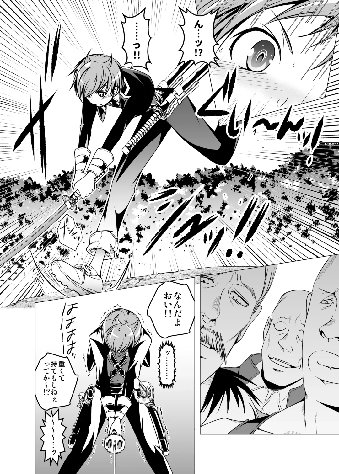 [Monkeycandy] NAKEDz02 Fhentai - Page 13