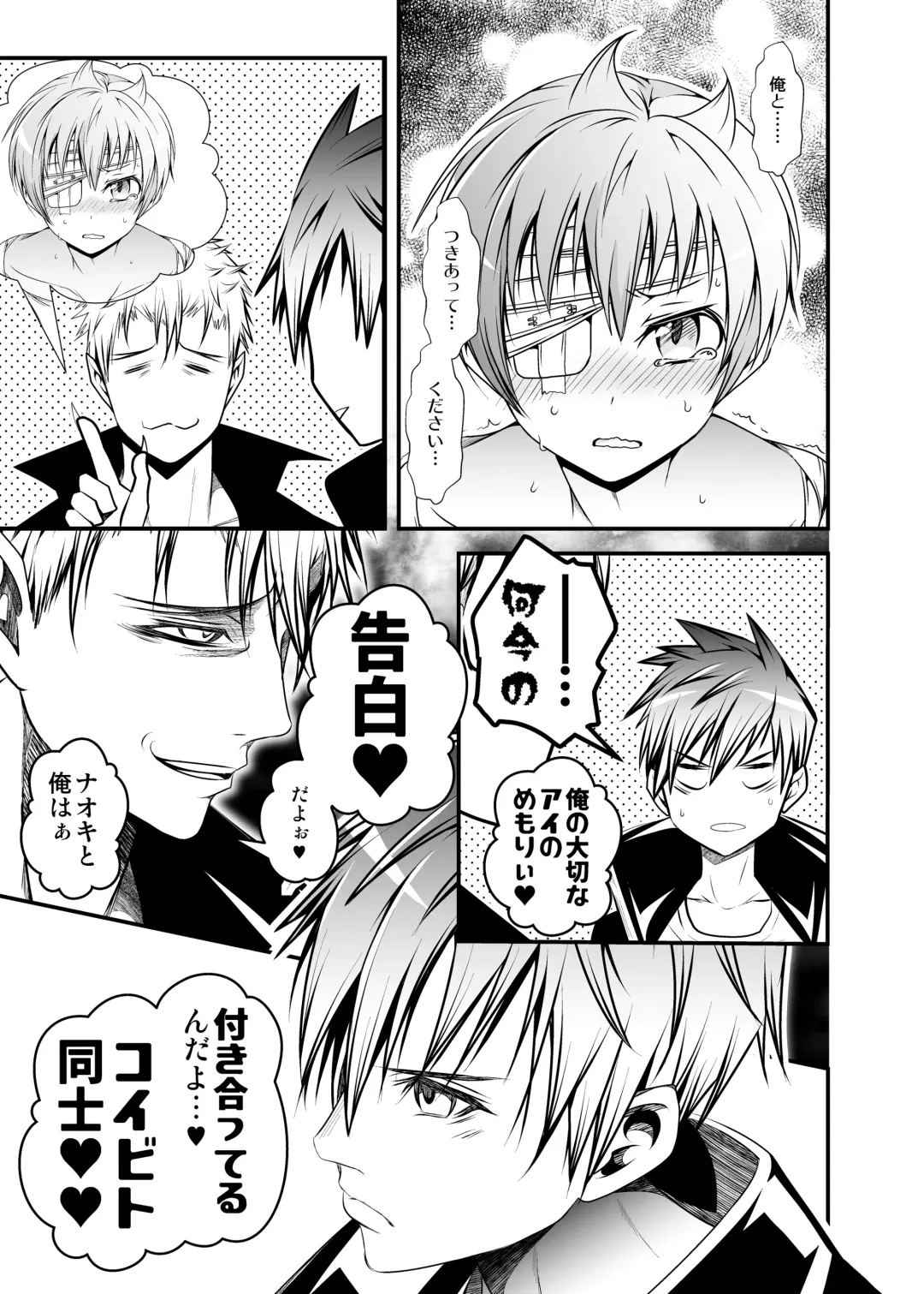 [Monkeycandy] NAKEDz02 Fhentai - Page 130