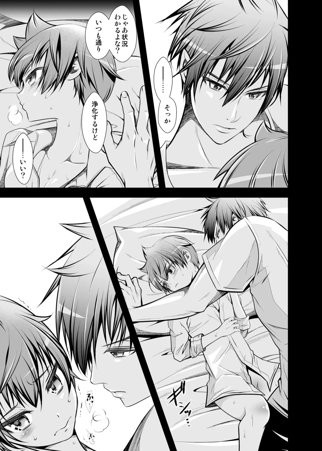 [Monkeycandy] NAKEDz02 Fhentai - Page 140