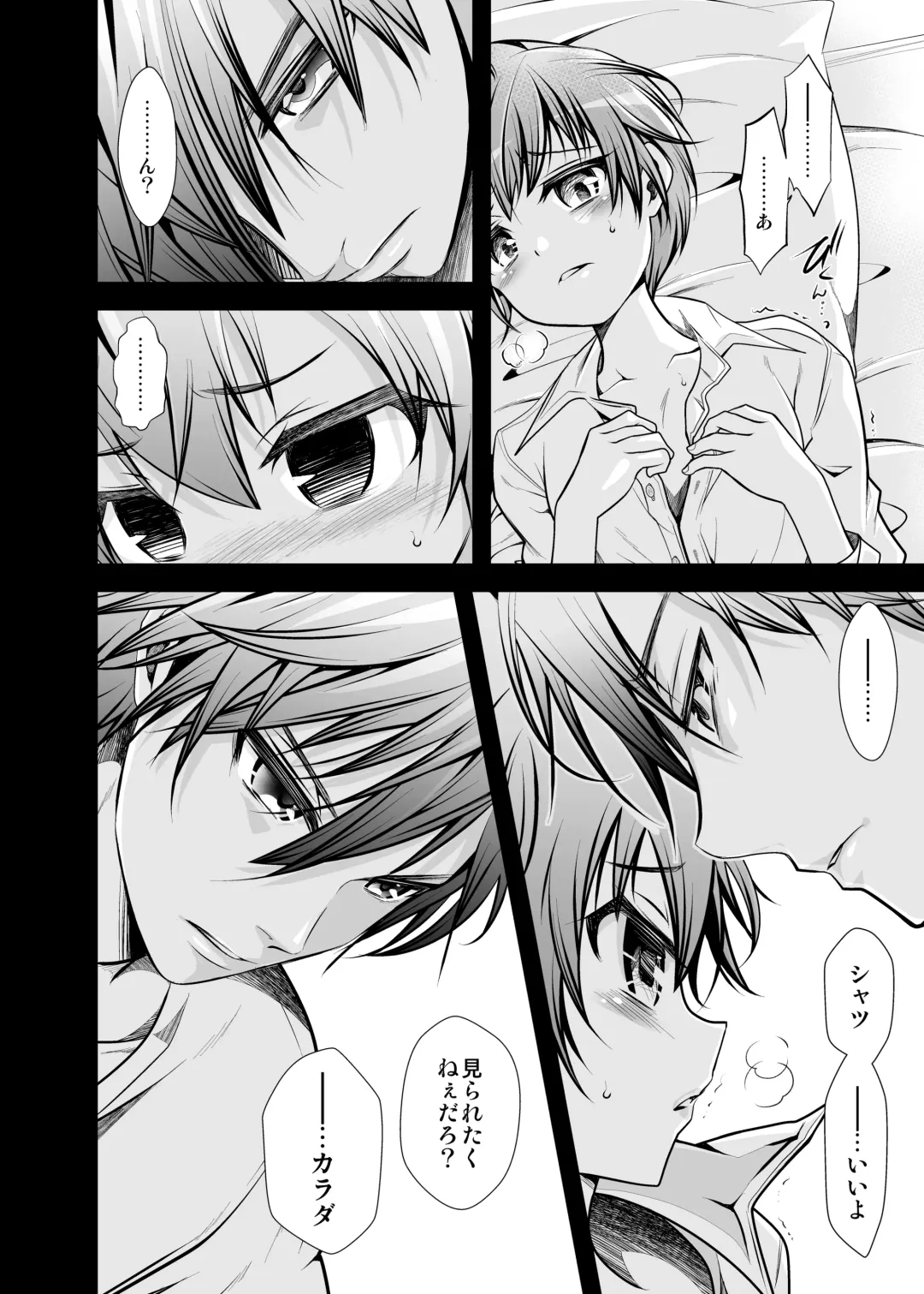 [Monkeycandy] NAKEDz02 Fhentai - Page 141