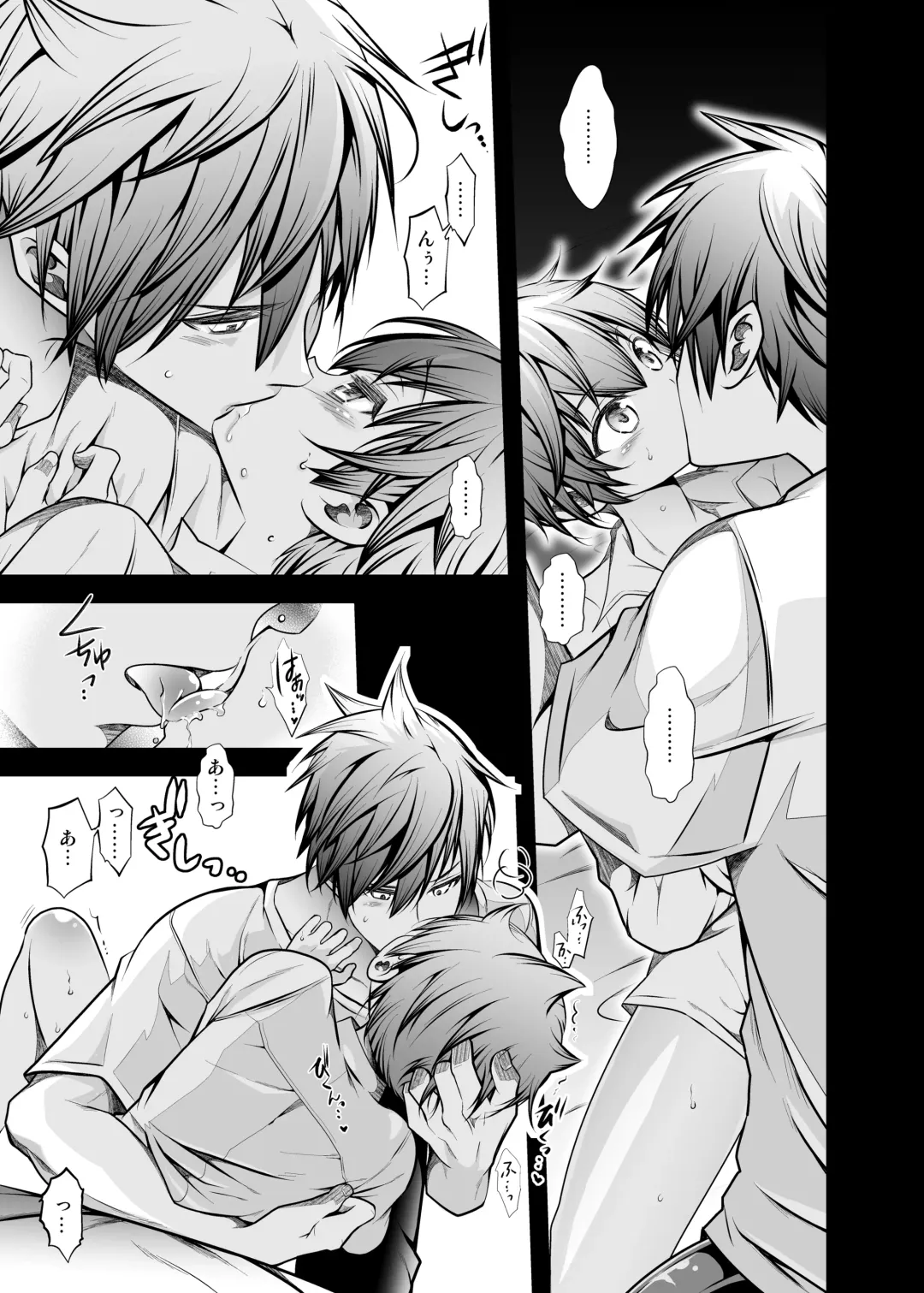 [Monkeycandy] NAKEDz02 Fhentai - Page 148