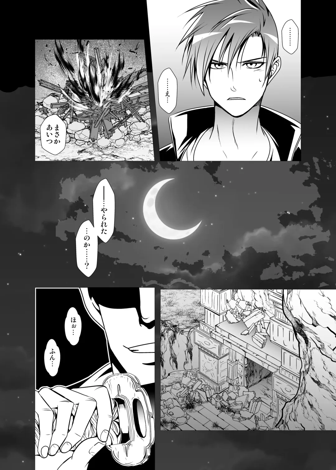 [Monkeycandy] NAKEDz02 Fhentai - Page 15