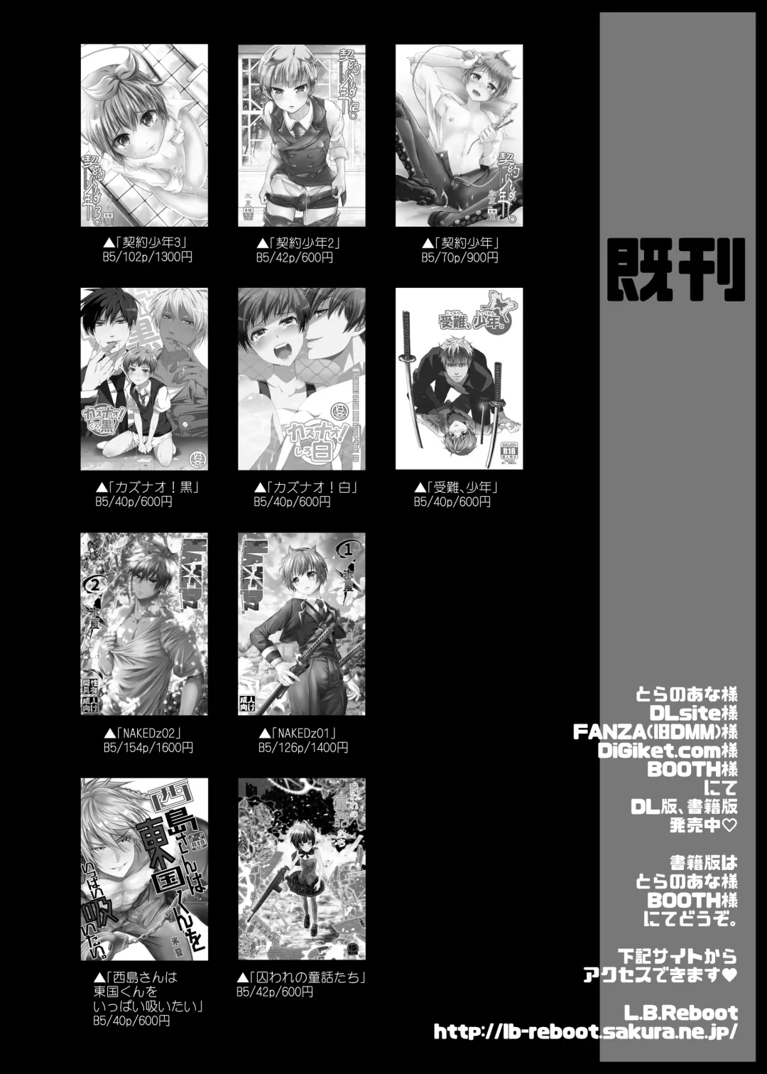 [Monkeycandy] NAKEDz02 Fhentai - Page 152