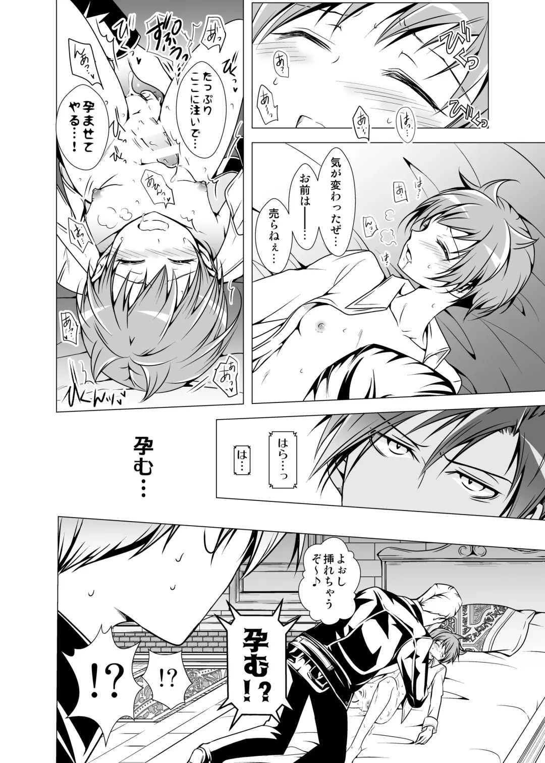 [Monkeycandy] NAKEDz02 Fhentai - Page 25