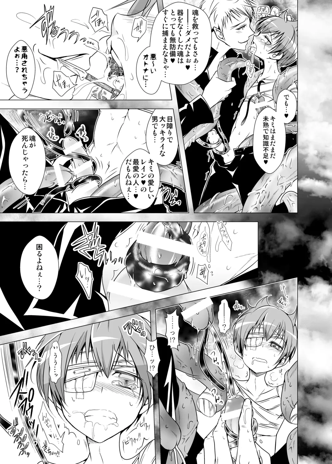 [Monkeycandy] NAKEDz02 Fhentai - Page 40