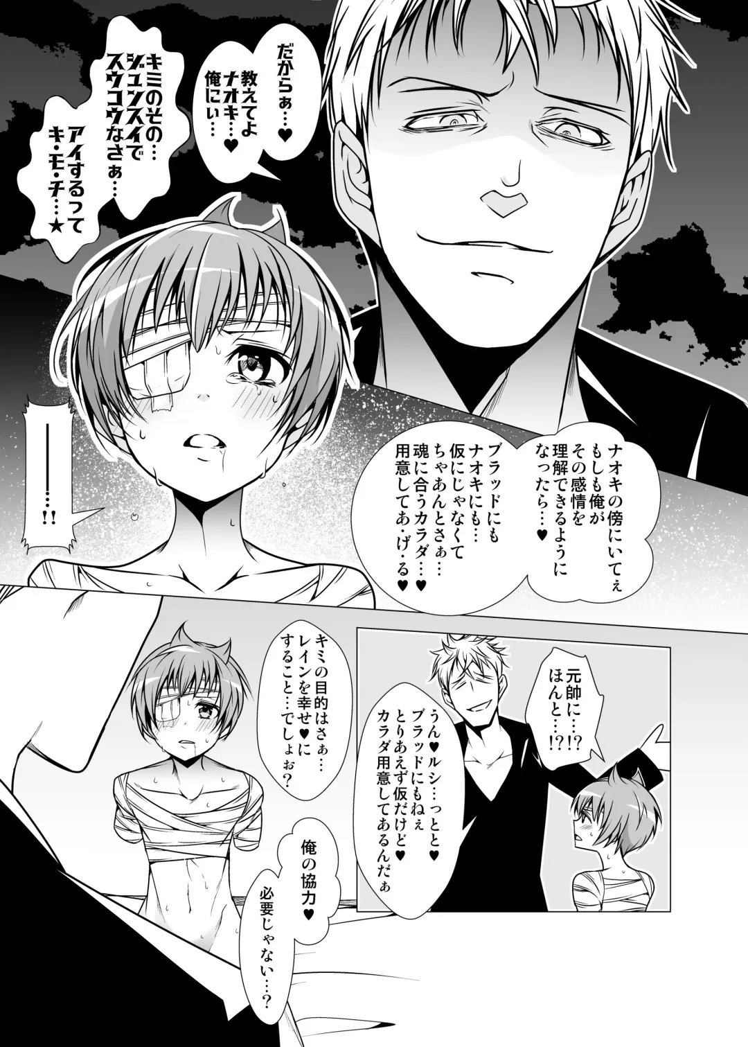 [Monkeycandy] NAKEDz02 Fhentai - Page 46