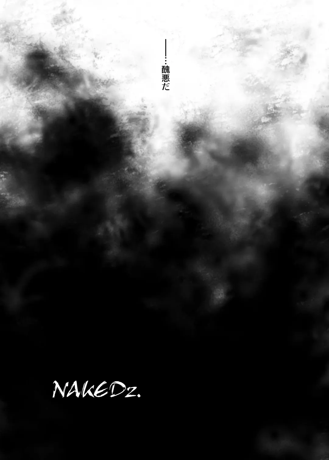 [Monkeycandy] NAKEDz02 Fhentai - Page 53