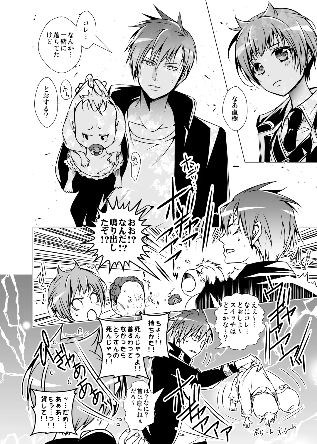 [Monkeycandy] NAKEDz02 Fhentai - Page 59