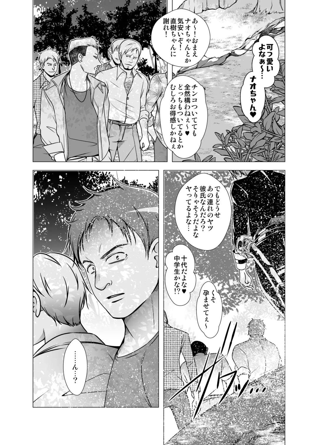 [Monkeycandy] NAKEDz02 Fhentai - Page 61