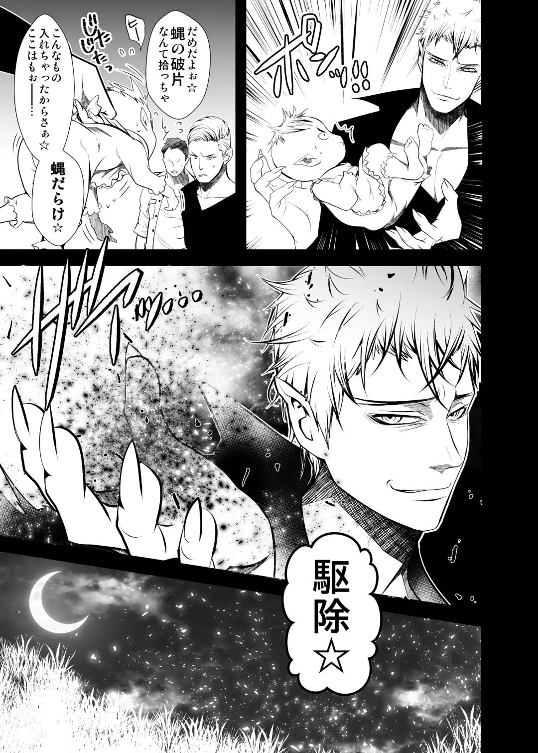 [Monkeycandy] NAKEDz02 Fhentai - Page 74