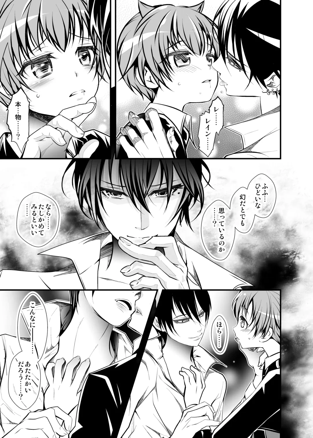 [Monkeycandy] NAKEDz02 Fhentai - Page 80