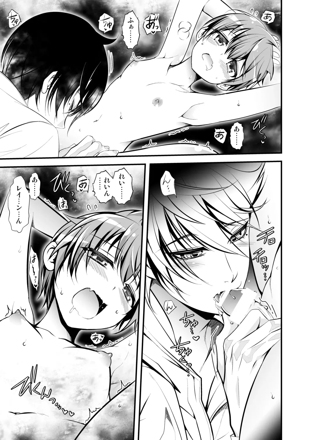 [Monkeycandy] NAKEDz02 Fhentai - Page 84