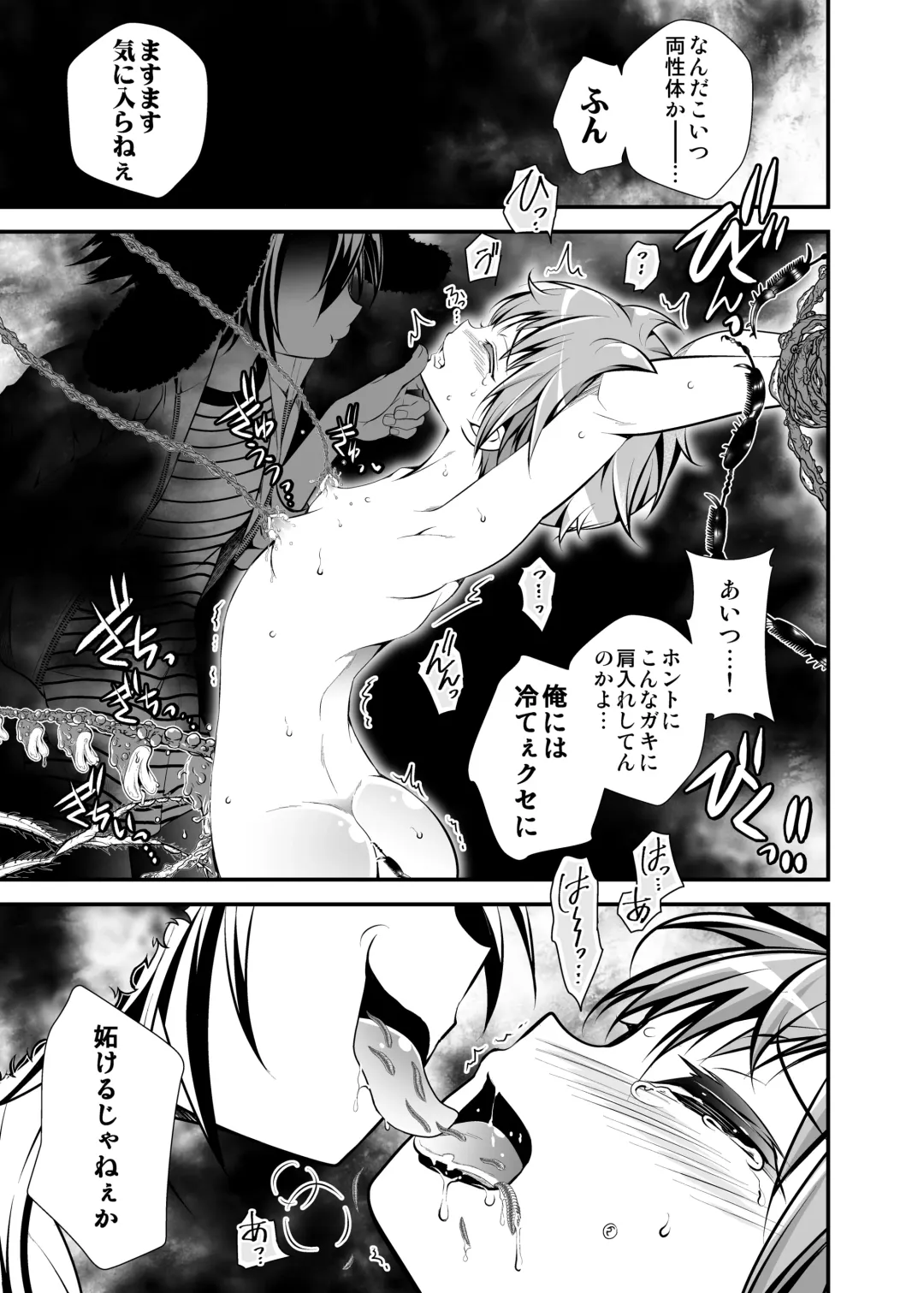 [Monkeycandy] NAKEDz02 Fhentai - Page 86