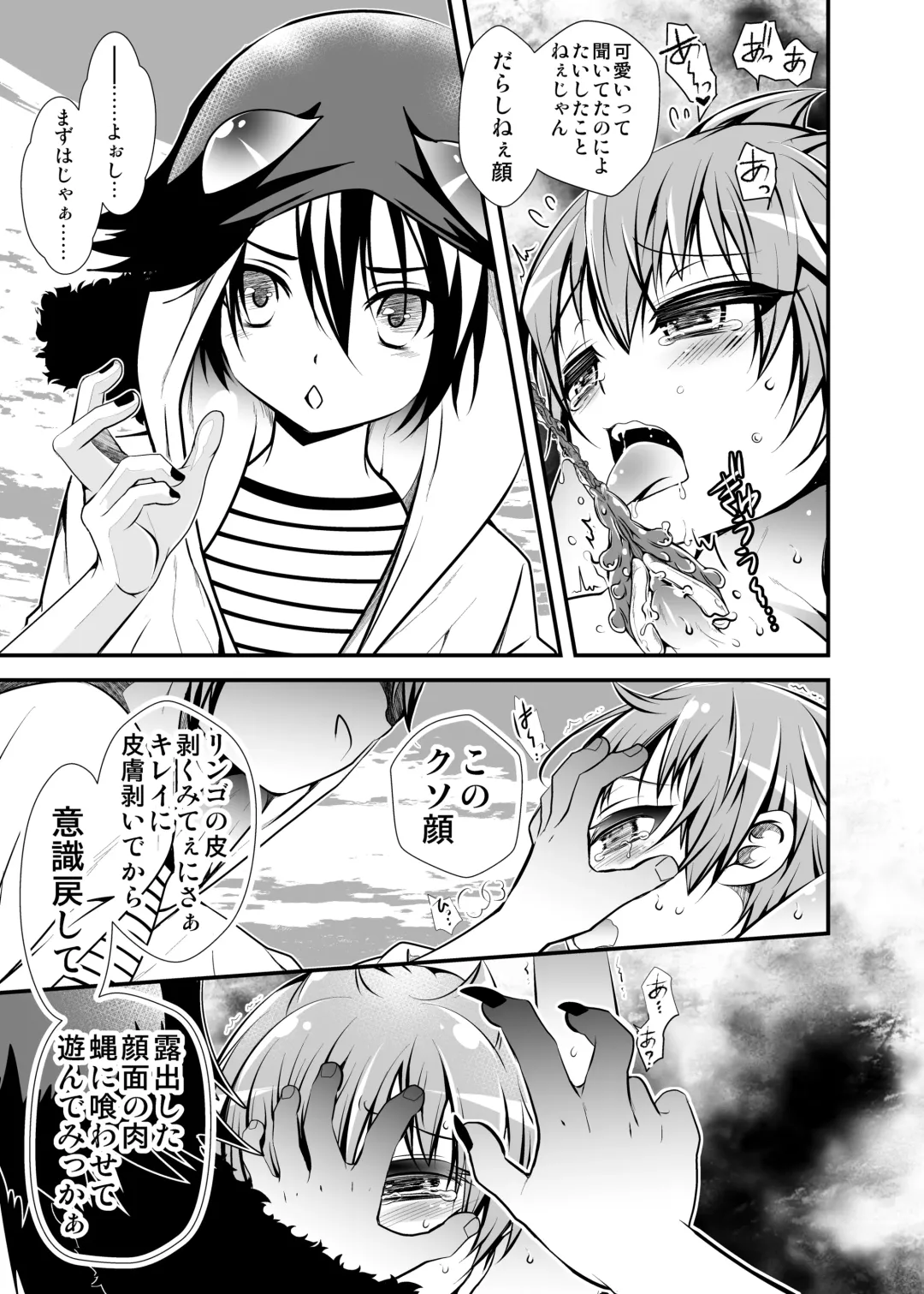 [Monkeycandy] NAKEDz02 Fhentai - Page 88