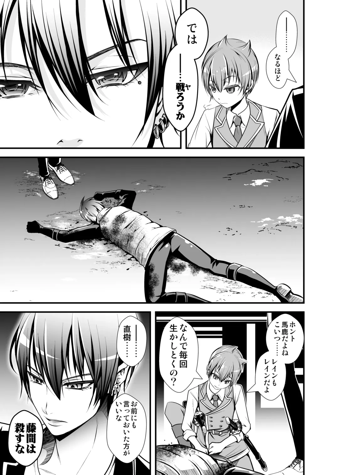 [Monkeycandy] NAKEDz02 Fhentai - Page 96