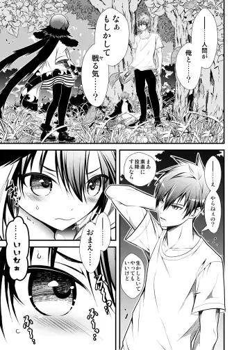 [Monkeycandy] NAKEDz02 Fhentai - Page 100